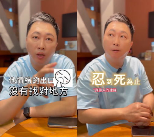 ▲▼趙正平分析「人父出軌主因」勸世:忍到死為止。(圖/翻攝自Instagram/chao_cheng_ping)