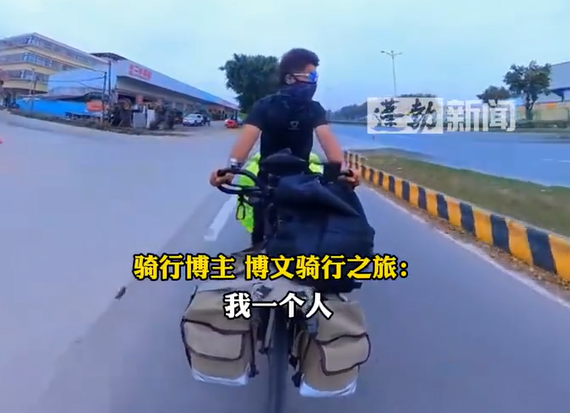 ▲▼男子騎2400公里。(圖/翻攝自微博)