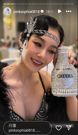 ▲▼王思佳。(圖/翻攝自Instagram/pinksophia0818)