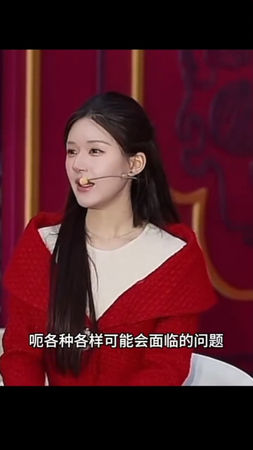 ▲趙露思出席公開活動。(圖/翻攝自微博)