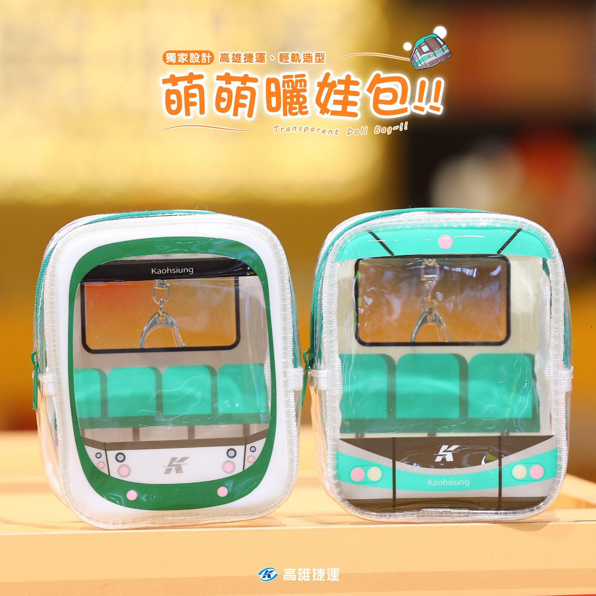 ▲娃包 。(圖/翻攝自IG、官網)