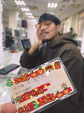 ▲亞美將開心透露終於在台灣結婚登記的消息。(圖/翻攝自亞美將臉書)