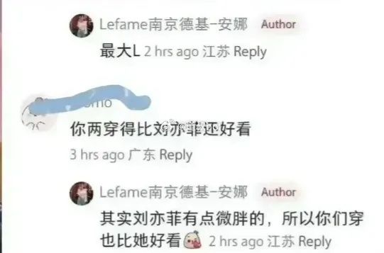 ▲櫃姐說劉亦菲微胖遭解雇。(圖/翻攝自微博)