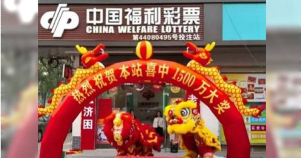 大陸廣東惠州一名男子近日花費了6元人民幣(約新台幣30元)買了「中國福利彩券快樂8遊戲」,沒想到竟中了1500萬人民幣(約新台幣6700萬元)的大獎。(圖/抖音)