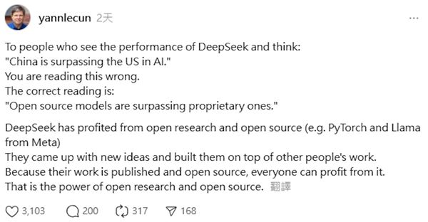 ▲▼楊立昆發文討論DeepSeek。(圖/翻攝Threads)