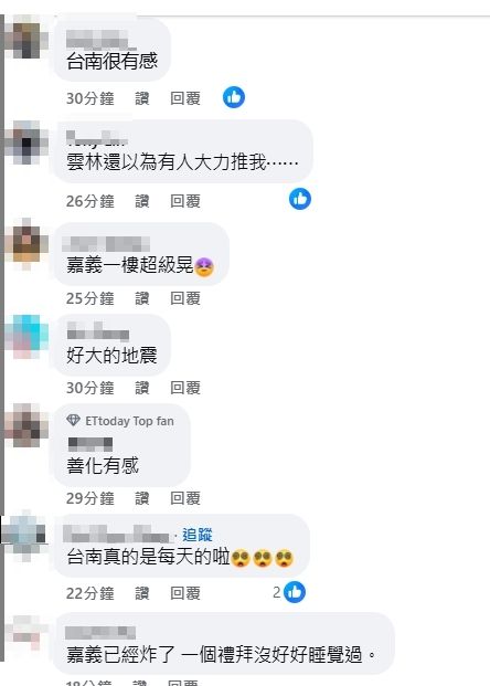 ▲▼ 。(圖/翻攝自《ETtoday新聞雲》粉專)
