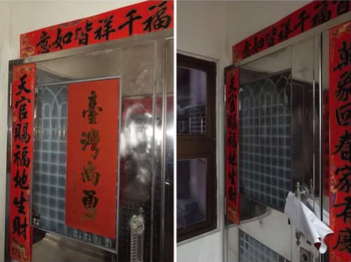 ▲▼臺灣尚勇春聯。(圖/翻攝自Facebook/蔡其昌)