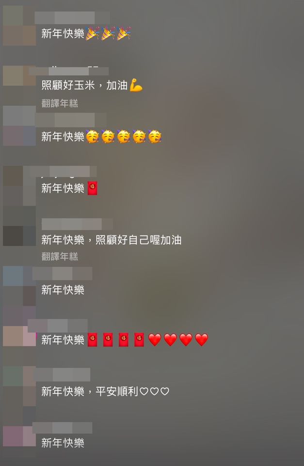 ▲▼孟耿如。(圖/翻攝自Instagram/summer1991720)