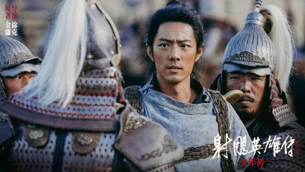 ▲《射鵰英雄傳:俠之大者》由肖戰主演。(圖/翻攝自豆瓣電影)