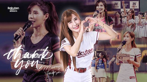 ▲樂天桃猿宣布沐妍離開。(圖/翻攝Rakuten Monkeys臉書)