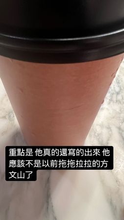 ▲▼周杰倫半夜找方文山寫新歌。(圖/翻攝自IG)