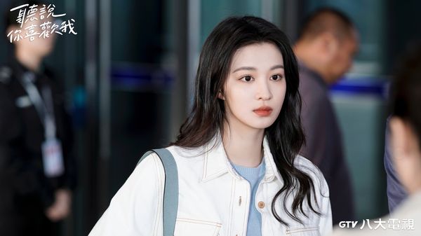 ▲《聽說你喜歡我》由王楚然與彭冠英主演。(圖/八大電視提供)