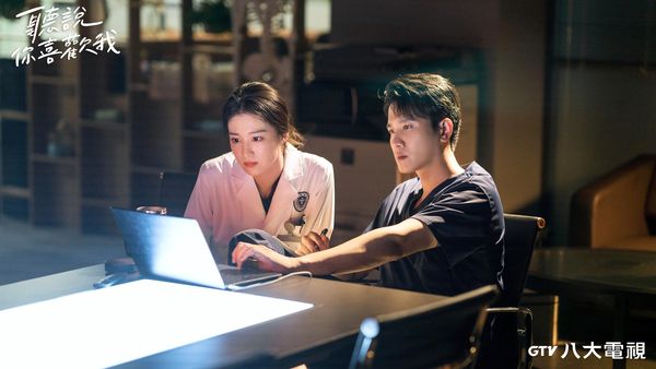 ▲《聽說你喜歡我》由王楚然與彭冠英主演。(圖/八大電視提供)
