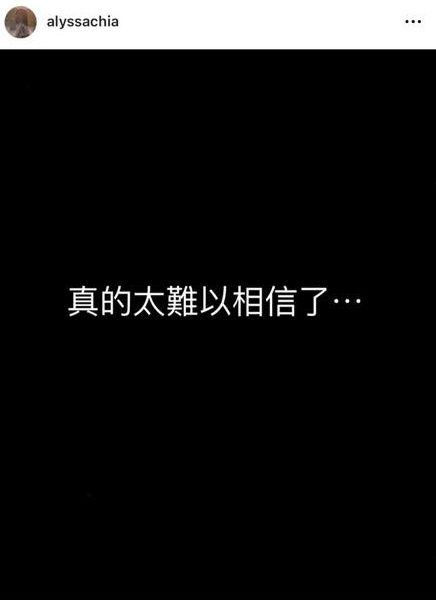 ▲演藝圈眾人發文悼念大S。(圖/翻攝自Instagram)