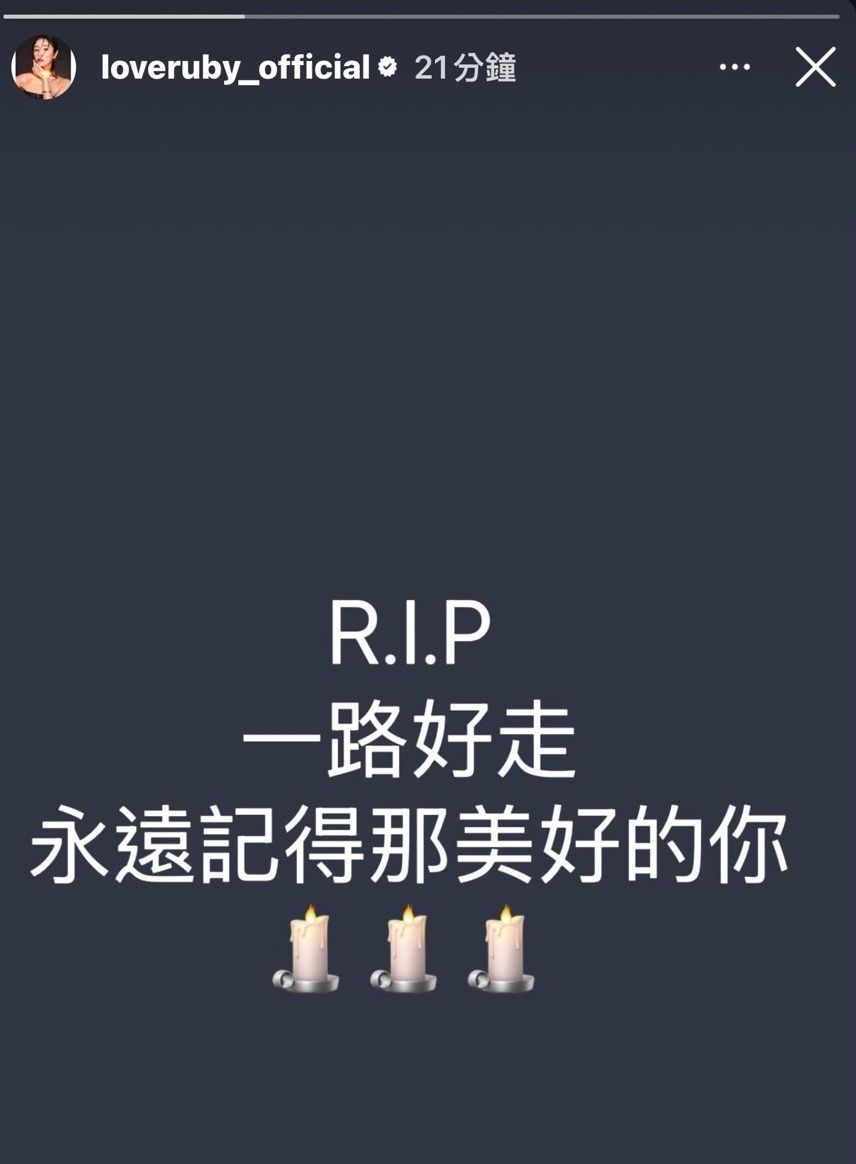 ▲演藝圈眾人發文悼念大S。(圖/翻攝自Instagram)