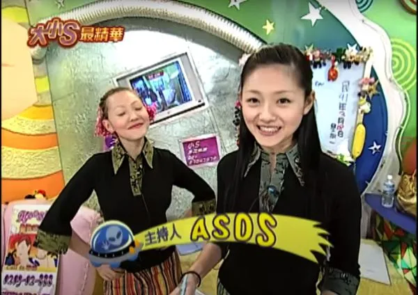 ▲大S、小S《娛樂百分百》。(圖/翻攝自YouTube/八大電視娛樂百分百)