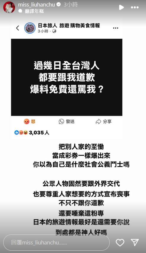 ▲▼大S。(圖/翻攝自Instagram/smaljohnmiss_liuhanchu)