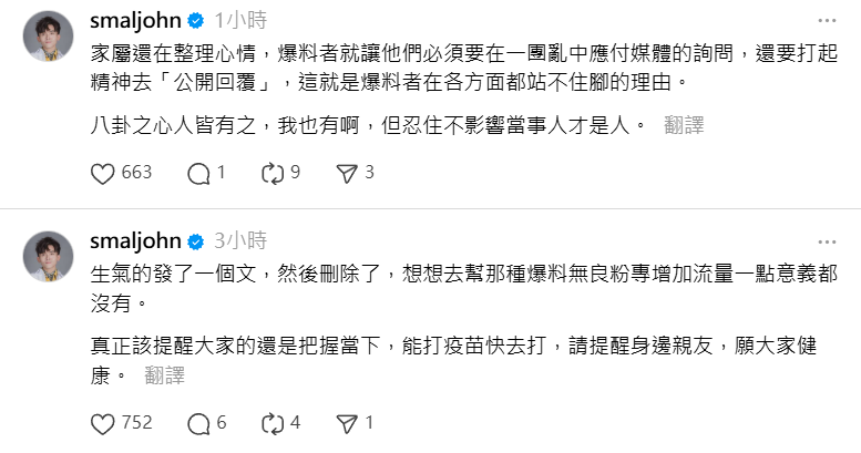 ▲▼大S。(圖/翻攝自Instagram/smaljohnmiss_liuhanchu)