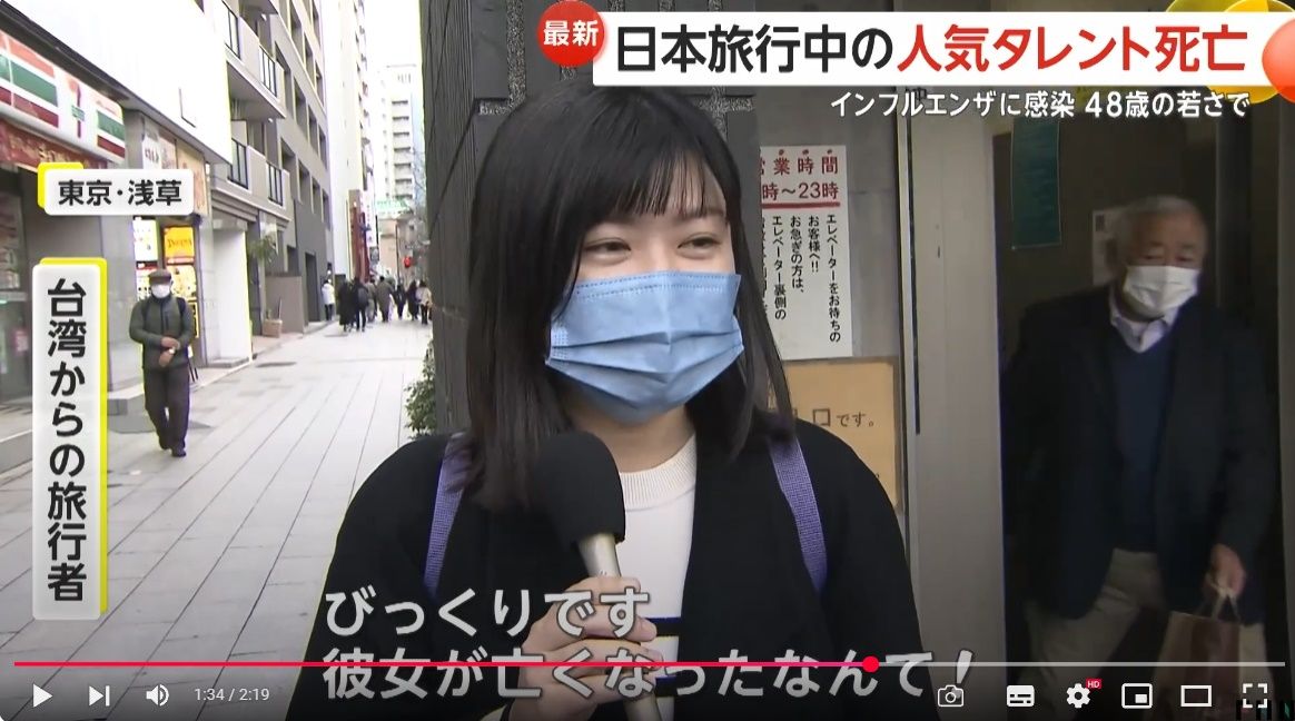 ▲▼日媒關注大S流感猝逝。(圖/翻攝自YAHOO JAPAN、YouTube)