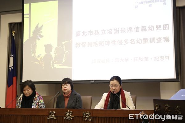 ▲▼監察院針對北市幼兒園性侵案糾正台北市府舉行記者會 紀惠容 葉大華 田秋堇。(圖/記者屠惠剛攝)