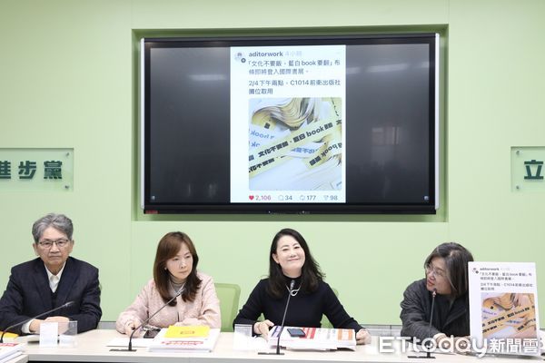 ▲民進黨團時事回應記者會。(圖/記者屠惠剛攝)