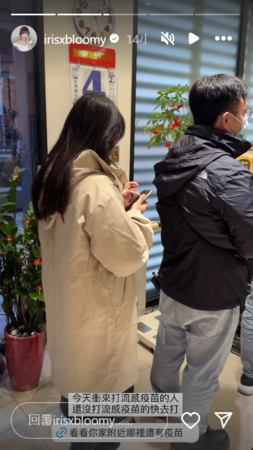 ▲▼小優。(圖/翻攝自Instagram/irisxbloomy)