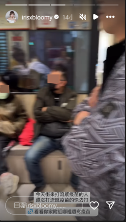 ▲▼小優。(圖/翻攝自Instagram/irisxbloomy)