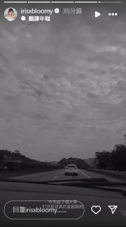 ▲▼小優。(圖/翻攝自Instagram/irisxbloomy)