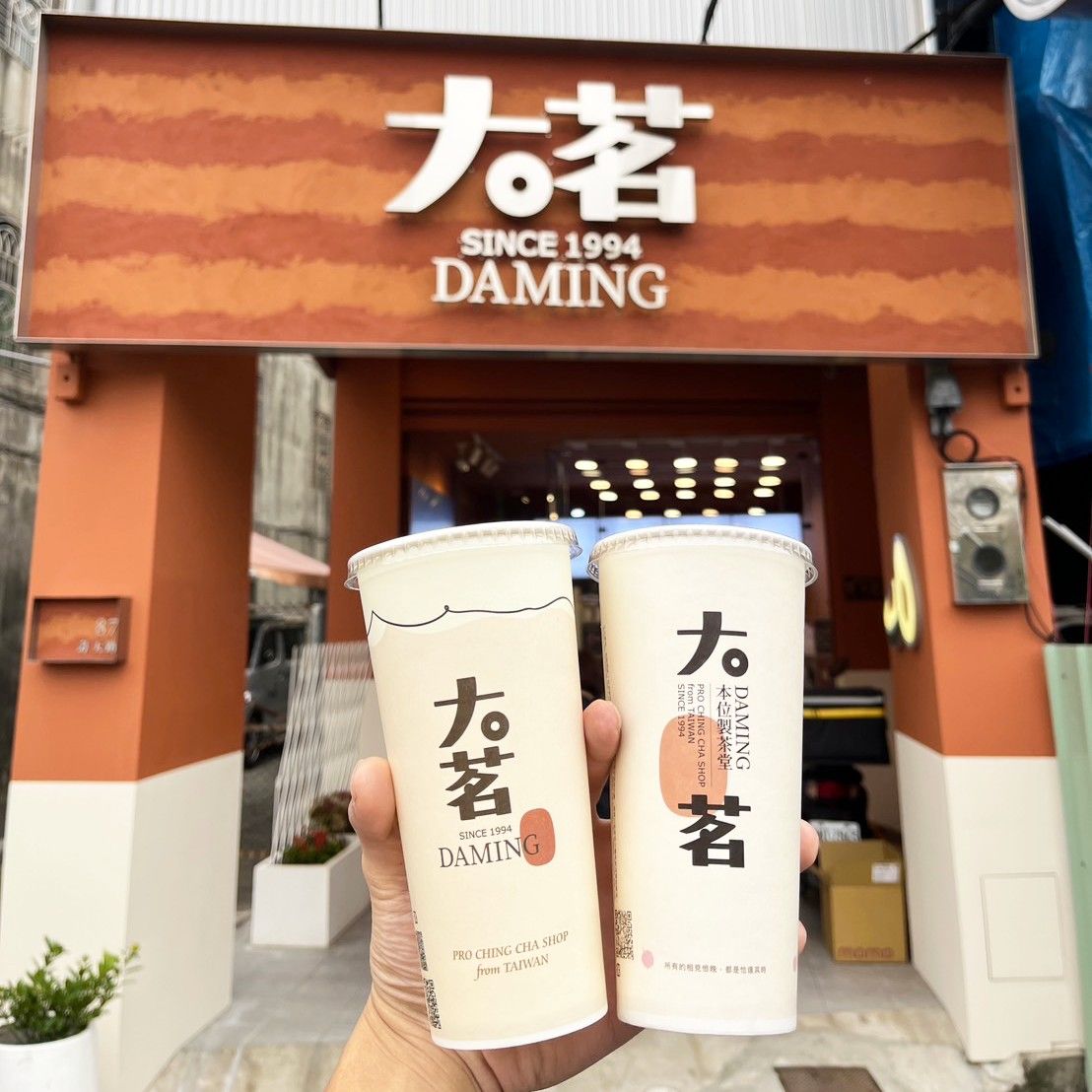 ▲「大茗本位製茶堂」高雄岡山店重新營業。(圖/取自大茗本位製茶堂臉書)
