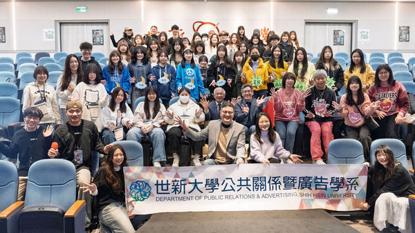 圖五:三天兩夜的世新大學公關營《臨界之時》熱鬧啟動。(圖/世新大學提供)