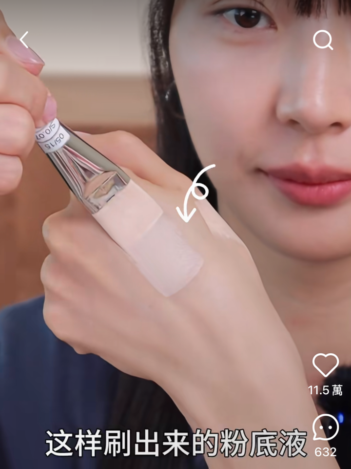 (G)-IDLE,Haemin,化妝師,開刷技巧,粉底刷,彩妝。(圖/小红書)