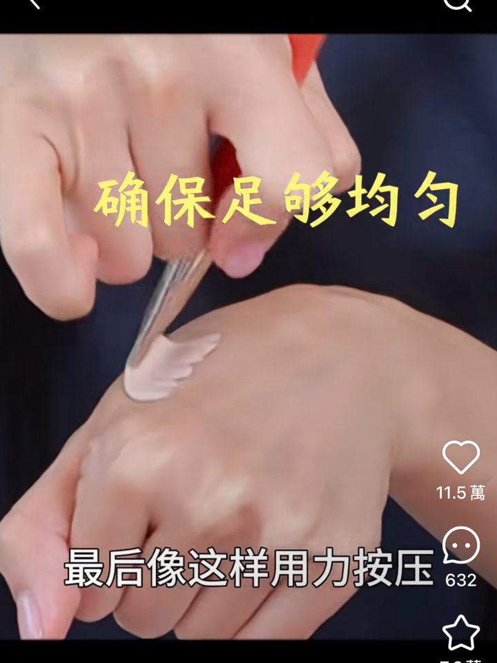 (G)-IDLE,Haemin,化妝師,開刷技巧,粉底刷,彩妝。(圖/小红書)