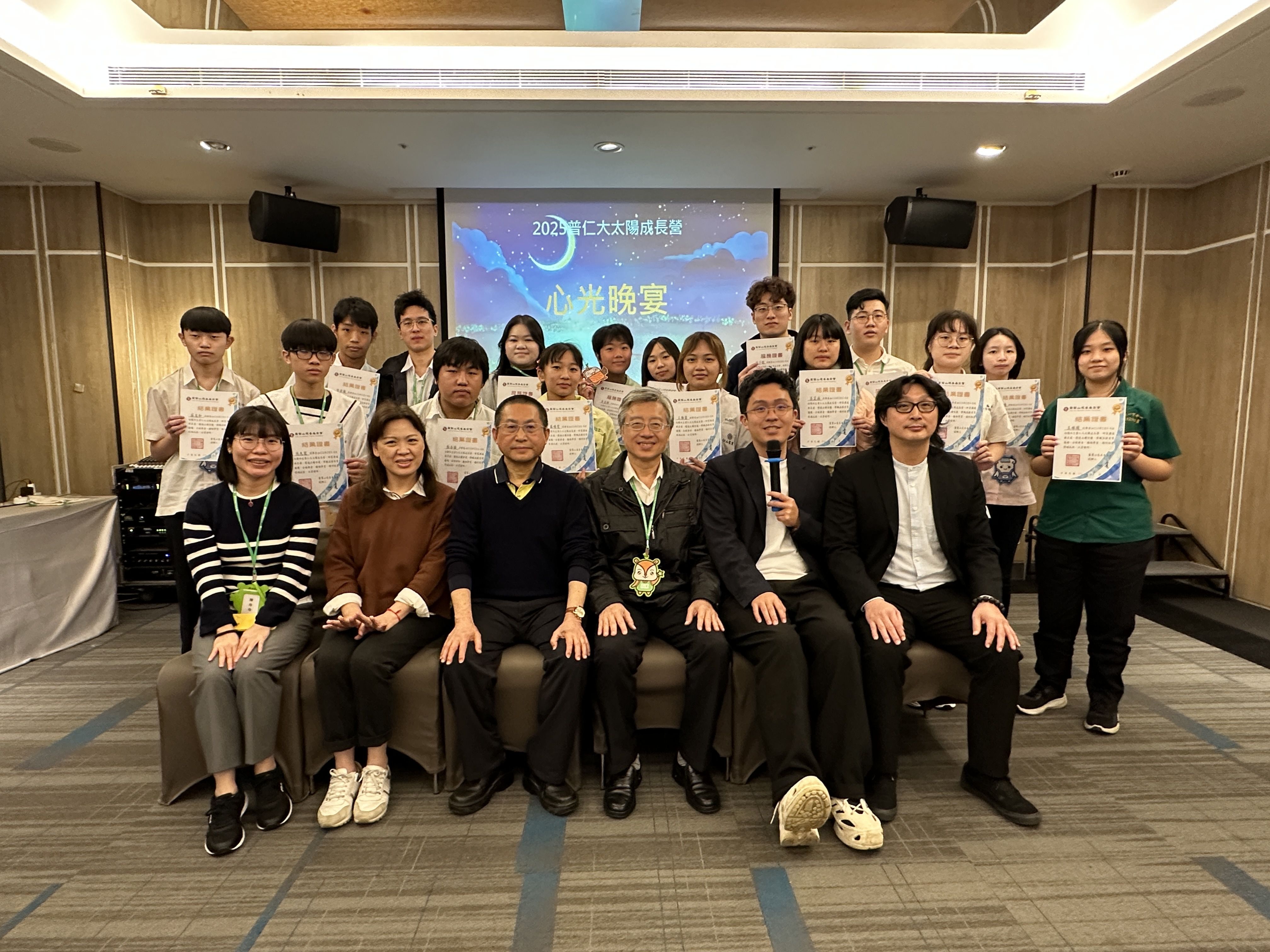 ▲首屆普仁大太陽成長營 靈鷲山點燃青春潛能。(圖/靈鷲山佛教教團提供)