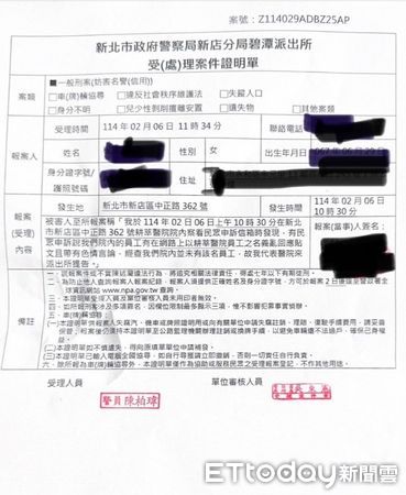 ▲郭男假冒醫院護理師騷擾女網友,院方接獲投訴向警局提出告訴。(圖/記者陸運陞翻攝)