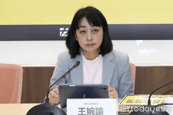 ▲▼時代力量黨主席王婉諭 舉辦 吳春城直直壯綁架政府 廢惡法還青年世代正義 記者會。(圖/記者屠惠剛攝)