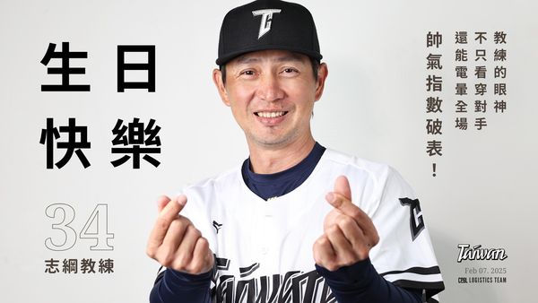 ▲▼ 高志綱 。(圖/中職提供)