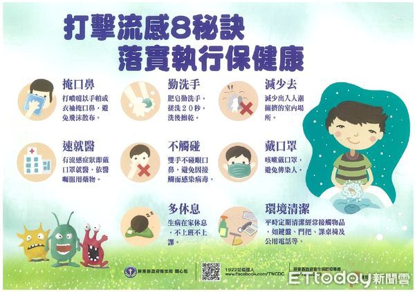 ▲屏東縣公費流感疫苗今(7)日一早已全數用罄。 。(圖/屏東縣衛生局提供)