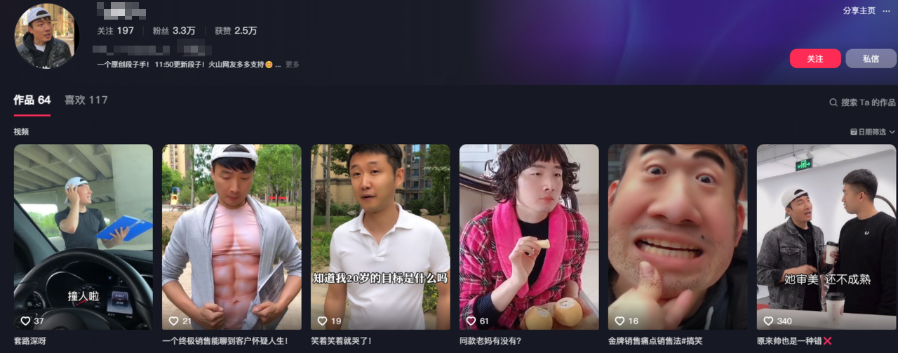 ▲▼張蘭乾兒子