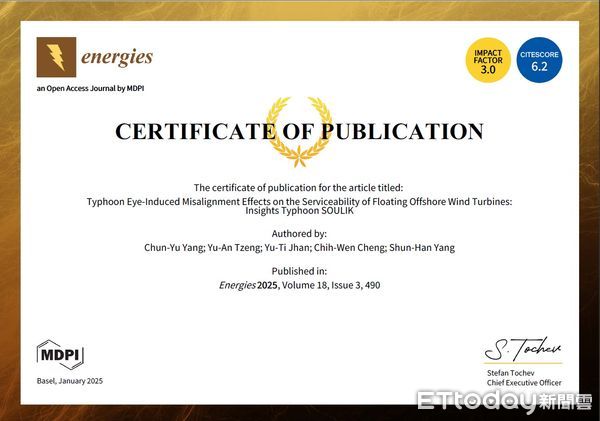 ▲國際知名SCI期刊《Energies》論文發表證書。(圖/CR提供)