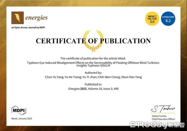 ▲國際知名SCI期刊《Energies》論文發表證書。(圖/CR提供)