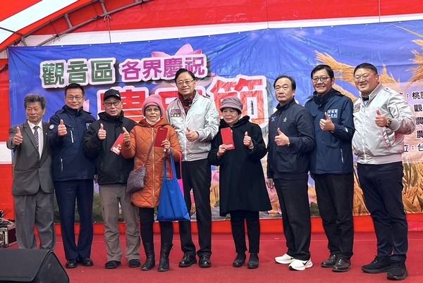 ▲桃園觀音區慶祝農民節大會