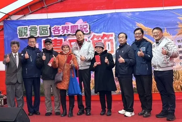 ▲桃園觀音區慶祝農民節大會