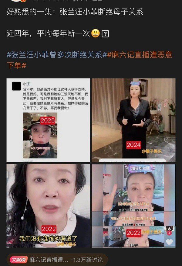 ▲微博瘋傳汪小菲朋友圈發文。(圖/翻攝自微博)