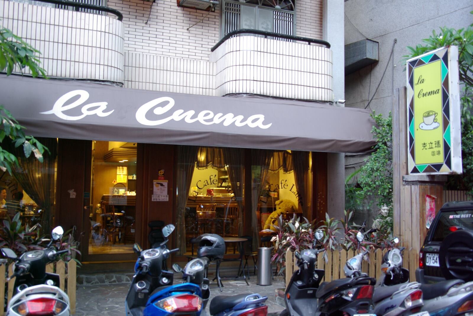 ▲▼La Crema 克立瑪咖啡店即將歇業。(圖/翻攝La Crema 克立瑪咖啡店臉書粉專)