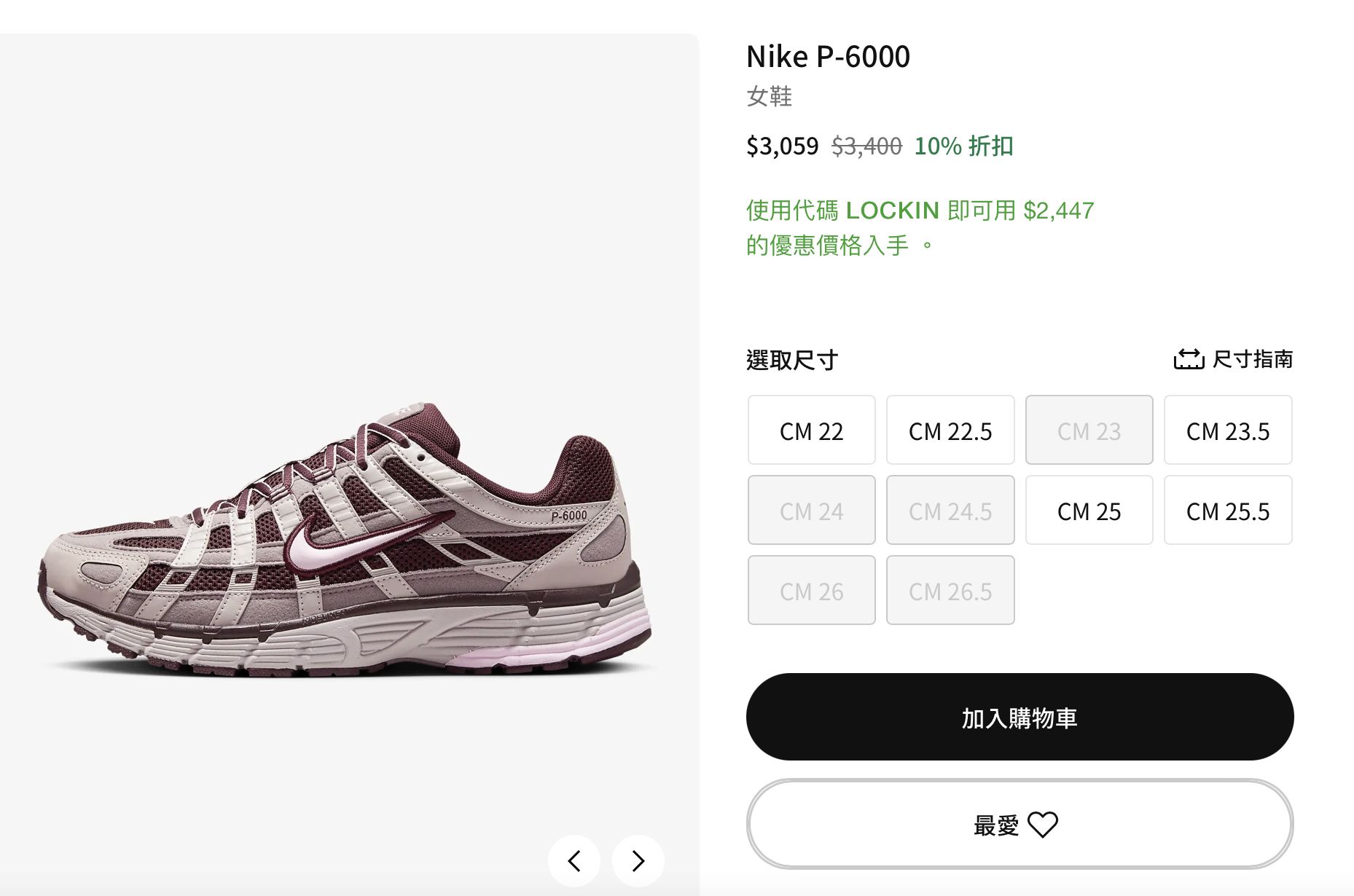 ▲▼Nike 。(圖/nike官網)
