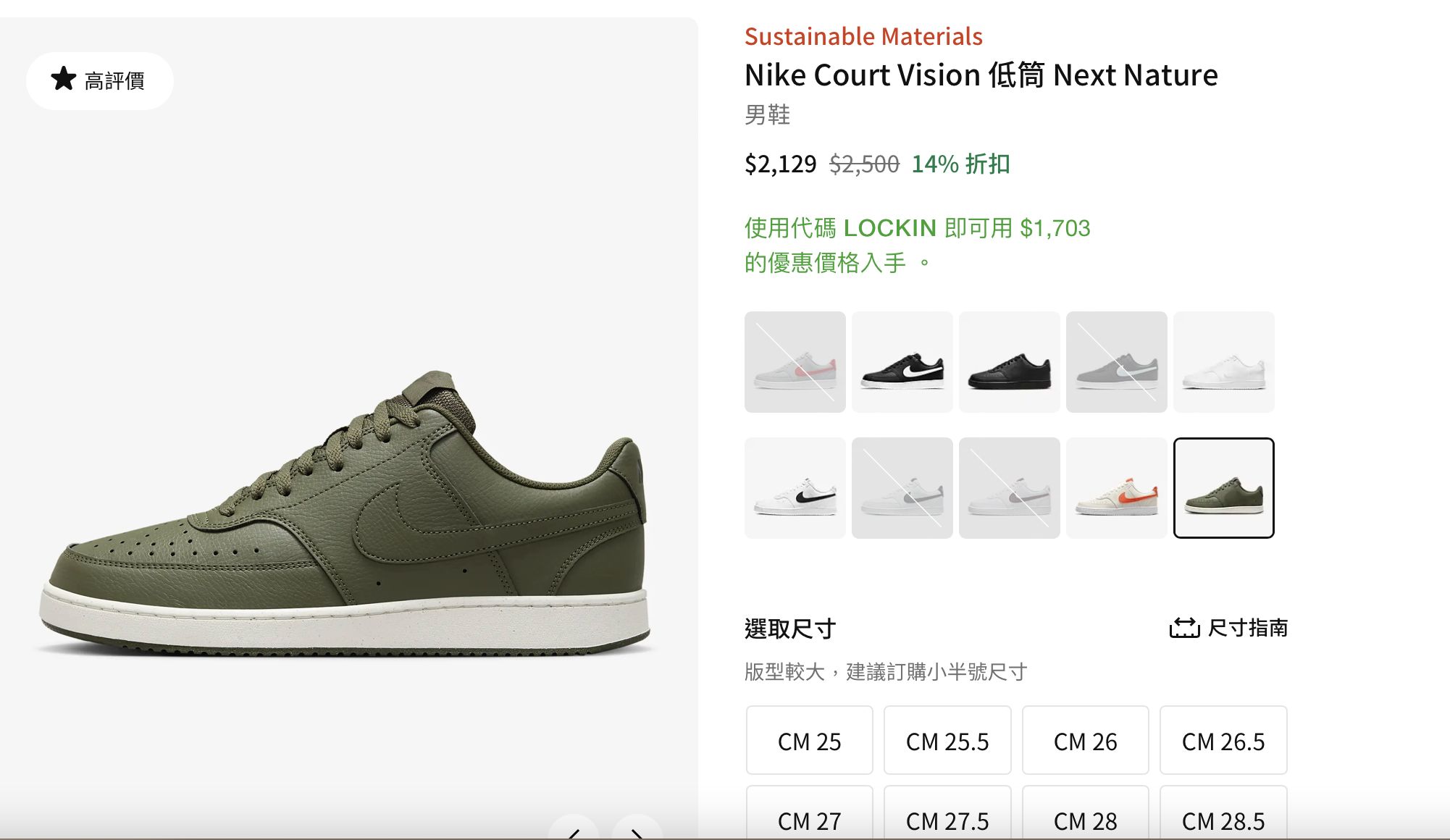 ▲▼Nike 。(圖/nike官網)