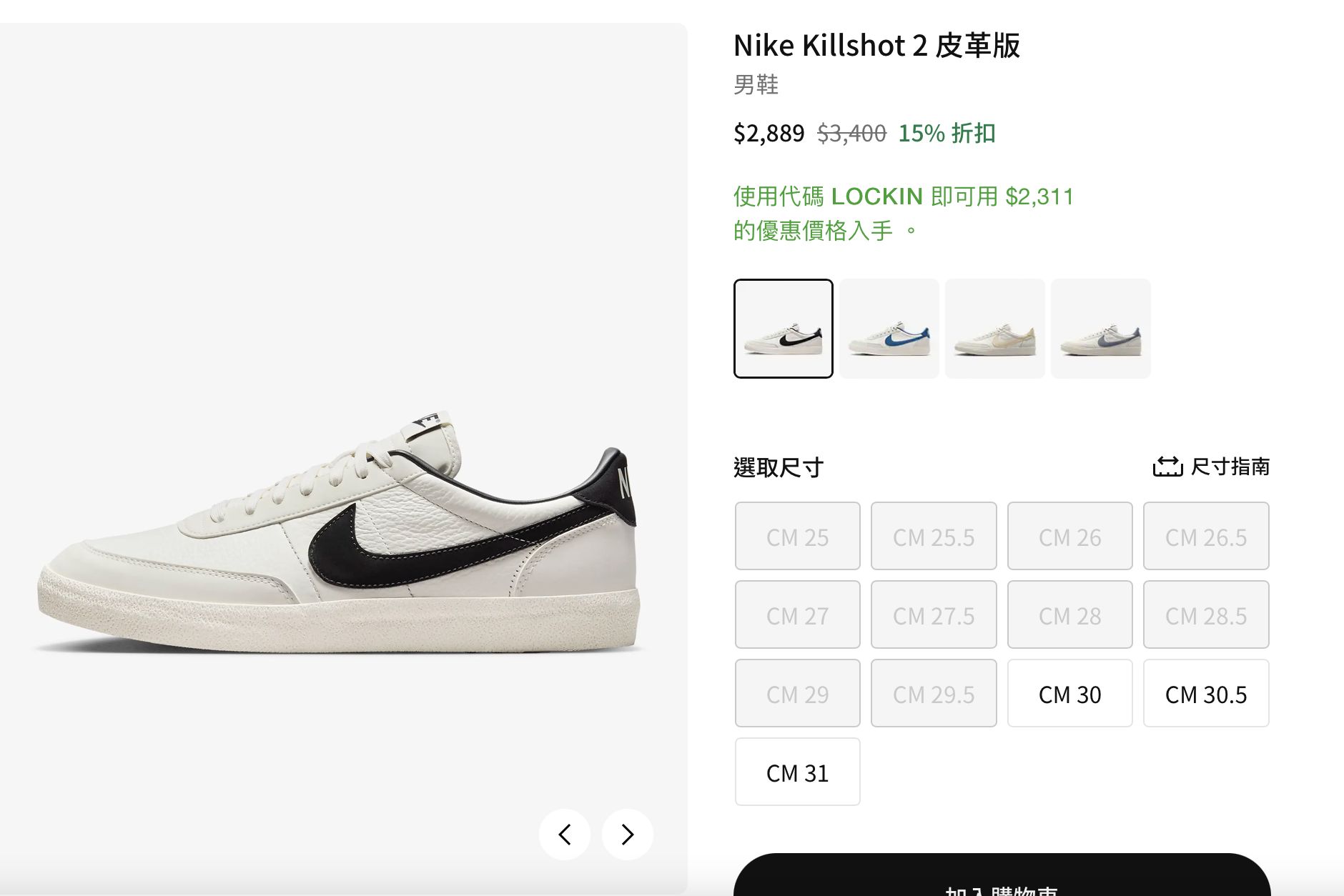 ▲▼Nike 。(圖/nike官網)