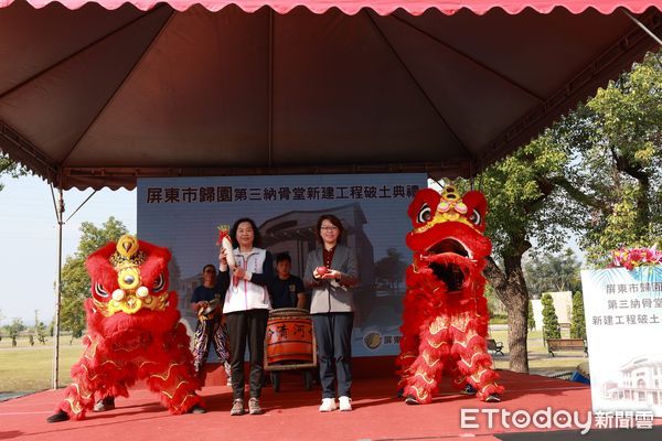 ▲屏東市歸園第三納骨塔9日舉行破土典禮 。(圖/記者陳崑福翻攝)