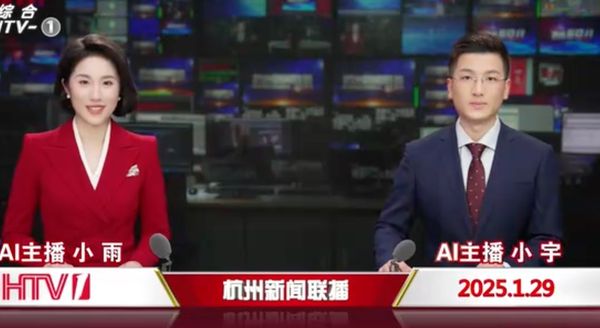 ▲▼ AI主播零失誤 。(圖/翻攝 杭州新聞聯播)