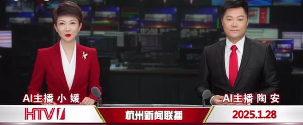 ▲▼ AI主播零失誤 。(圖/翻攝 杭州新聞聯播)